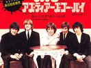 ROLLING STONES - TELL ME (RARE JPN 2 TRK 7