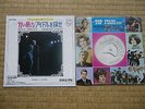 JOHNNY HALLYDAY RARE SP PROMO EP  JAPON JAPONAIS