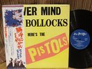 SEX PISTOLS - NEVER MIND THE BOLLOCKS  JAPAN 1st PRESS LP w/WHITE OBI