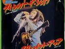 Bob Marley I Shot The Sheriff 7