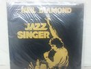 sealed The Jazz Singer Neil Diamond Mobil Fidelity  Audiophile