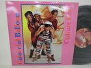 CULTURE CLUB Colourful Balloons LP CHASTITY RECORDS BOY GEORGE Live in London