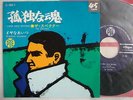 THE SPECTRES I WHO HAVE NOTHING / STATUS QUO 7INCH NM MINT- CLEAN