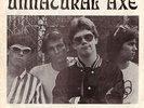 Unnatural Axe Original 1978 4 Song Ep -10