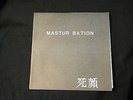 MASTURBATION Shinigao JAPAN 7