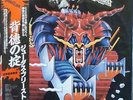 JUDAS PRIEST Defenders Of The Faith  LP Japan SEALED Mint