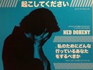 NED DOHENY Get It Up For Love 7