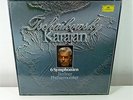 OOP sealed DGG s/t 6-LP Box - TCHAIKOVSKY 