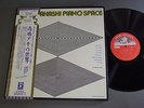AKI TAKAHASHI/PIANO SPACE /XENAKIS etc..JPN EAA85013-15