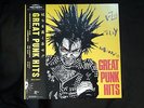 V.A. Great Punk Hits 25JAL-2 JAPAN LP p12723 EXECUTE G.I.S.M. CLAY LAUGHIN' NOSE