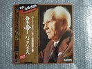 SUPER ANALOGUE NOT FOR SALE DISC SXL2179 BACKHAUS BEETHOVEN PIANO CONCERTO No.5