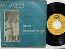 LES ZOULOUS DE BOUCANDA boogaloo rythmo AFRO LATIN IVORY COAST SAFIEDEEN 7
