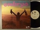 Embryo Embryo's Rache (Revenge) German Press Krautrock Prog Psych