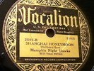 Memphis Night Hawks w/Roy Palmer-Gold Vocalion 2593 Wild Man Stomp (1932) hot