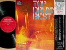 ?TOP DRUMMER BEST 5 akira ishikawa 2LP w/OBI japan bboy funk drum breaks tabata