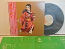 J A CAESAR Denen ni Shisu LP JAPAN W/ OBI TENJO SAJIKI AVANT PROG PSYCH POKORA