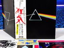 PINK FLOYD dark side of the moon JAPAN orig LP w/OBI +COMPLETE rare   [FREE P+P]
