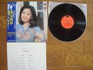 TERESA TENG Tokyo Yakei JAPAN LP w/ OBI Insert MR 3124 $4 Shipping
