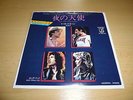 Queen - Need Your Loving Tonight JAPAN Pressung RAR 1981
