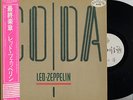 LED ZEPPELIN-CODA-JAPAN PROMO WHITE LABEL GATEFOLD COVER +OBI  iii