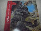 TANK-Honour & Blood JAPAN 1st.Press w/OBI NWOBHM Iron Maiden Raven Venom Saxon