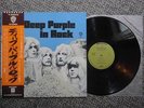 DEEP PURPLE / IN ROCK JAPAN LP/ OBI, 1ST ISSUE GREEN LABEL PRESSING EX+