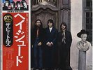The Beatles - Hey Jude EAS JAPAN LP with OBI and INSERTS, NM VINYL