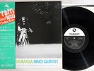 TERUMASA HINO QUINTET LIVE THREE BLIND MICE 15PJ-1024 JAPAN OBI Vinyl LP