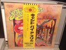 JAPAN PROMO Steely Dan Can't Buy A Thrill 1973 LP 1st press  ANALOG audiophile