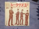 THE BEATLES SHE LOVES YOU RED VINYL OR 1058 JAPANESE PRESSING