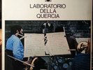 LABORATORIO DELLA QUERCIA S/T HORO 2LP Rare Italian Free Jazz EVAN PARKER/R RUDD