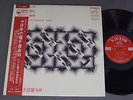 EXPERIMENTAL MUSIC OF JAPAN `69 w/OBI JPN SJX1004