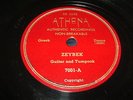 HEAR IT NOW - ZEYBEK & TAKSIM RARE GREEK GUITAR & TUMPOOK ON ATHENA 78 RPM 78RPM