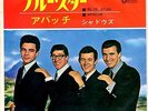 UK ROCKER - THE SHADOWS - BLUE STAR / APACHE - RARE  JAPAN VINYL 45rpm PS