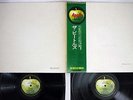 BEATLES WHITE ALBUM APPLE AP-8570/1 Japanese pressing OBI Vinyl 2LP