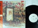 BLACK SABBATH MOB RULES VERTIGO 25PP-36 Japanese Pressing PROMO OBI Vinyl LP