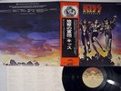 KISS DESTROYER CASABLANCA VIP-6395 Japanese pressing OBI Vinyl LP