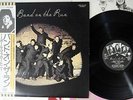 PAUL McCARTNEY AND WINGS BAND ON THE RUN APPLE EPS-80235 JAPAN OBI Vinyl LP