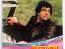 PROFESSOR PYARELAL - KALYANJI ANANDJI - BOLLYWOOD FUNK BREAKS LP