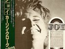 KARIN KROG / JOY JAPAN LP JAN GARBAREK ARILD ANDERSEN