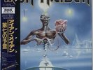 Seventh Son Of A Sevent... Iron Maiden picture disc LP vinyl  record JPN