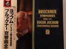 BRUCKNER SYMPHONIES COMPLETE - EUGEN JOCHUM - JAPAN EMI 11LP BOX