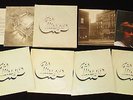 CHICAGO AT CARNEGIE HALL VOL. I - IV----4 LP BOXSET---COMPLETE WITH POSTERS