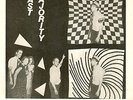 ? VAST MAJORITY - I Wanna Be A Number // TX Punk 1980 / AK-47 / 