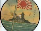 NIHON EHON 509-510 - 8