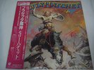 MOLLY HATCHET-Beatin' The Odds JAPAN 1st.Press Promo w/OBI AC/DC Blackfoot