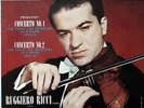RUGGIERO RICCI / Prokofiev Violin Concertos / London-Decca FFSS WBG BB CS 6059