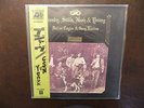 Crosby Stills Nash and Young -  DEJA VU -  ULTIMATE JAPANESE PRESSING LP GRADED
