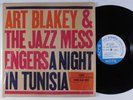 ART BLAKEY & JAZZ MESSENGERS A Night In Tunisia BLUE NOTE 84049 LP LIBERTY