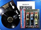 GRAND FUNK RAILROAD Born to Die ECS-80420 OBI LP i2500